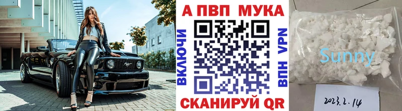 Купить где  Тверь  А ПВП Соль 