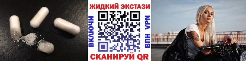 Купить  Тверь  Бутират GHB 