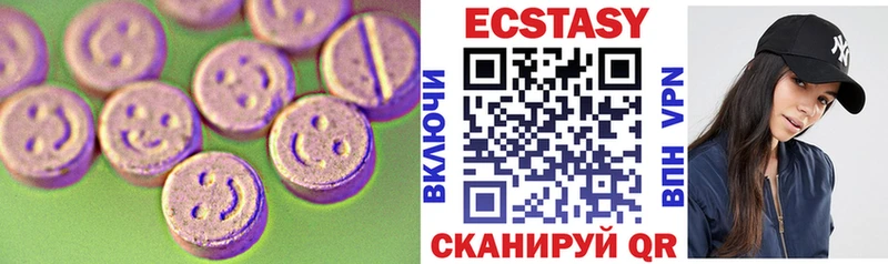 Экстази Cube  Купить где  Тверь 