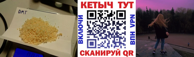 Купить  Тверь  Кетамин VHQ 