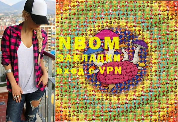 марки lsd Зеленодольск