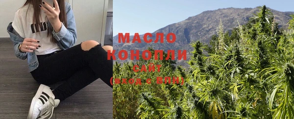 мяу мяу мука Зеленокумск