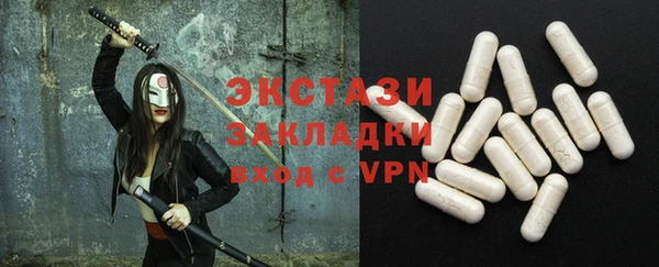 мяу мяу мука Зеленокумск