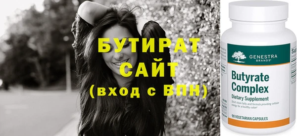 прущая мука Зерноград