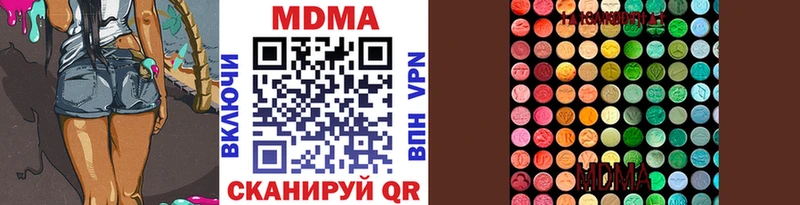 MDMA crystal  Купить где  Тверь 
