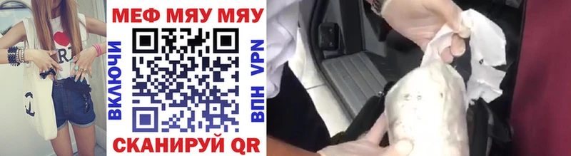 Купить закладки  Тверь  МЕФ VHQ 